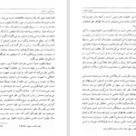 دانلود کتاب سرباز خوب فورد مادوکس فورد PDF