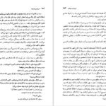 دانلود کتاب سرزمین موعود ولادیسلاو ریمونت PDF