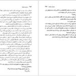دانلود کتاب سرزمین موعود ولادیسلاو ریمونت PDF
