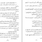 دانلود کتاب سرگیوس پیر لئو تولستوی PDF