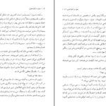 دانلود کتاب سفر در اتاق تحریر پل استر PDF