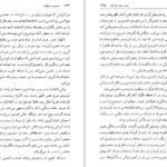 دانلود کتاب صحبت های شیطان آلفرد هیچکاک PDF