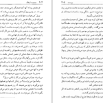 دانلود کتاب صحبت های شیطان آلفرد هیچکاک PDF