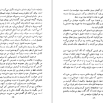 دانلود کتاب طبل حلبی گونتر گراس PDF