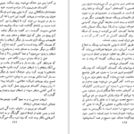 دانلود کتاب طبل حلبی گونتر گراس PDF
