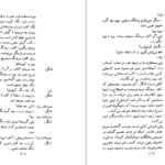 دانلود کتاب طبل حلبی گونتر گراس PDF