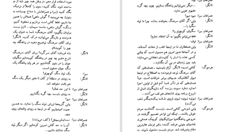 دانلود کتاب طبل حلبی گونتر گراس PDF