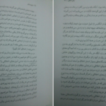 دانلود کتاب غروب بتان فردریش نیچه PDF