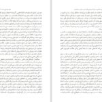 دانلود کتاب فروپاشی نظام سنتی و زایش سرمایه داری در ایران احسان طبری PDF