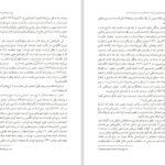 دانلود کتاب فروپاشی نظام سنتی و زایش سرمایه داری در ایران احسان طبری PDF