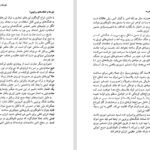 دانلود کتاب فیزیک ناممکن ها میچیو کاکو PDF