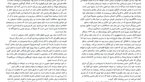 دانلود کتاب قانون پنجاهم رابرت گرین PDF