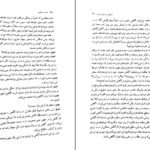 دانلود کتاب قدرت اسطوره جوزف کمبل PDF