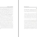 دانلود کتاب قدرت در درون ماست لوییس ال هی PDF