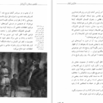 دانلود کتاب مارتین لوتر باربارا ای. سامرویل PDF