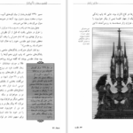 دانلود کتاب مارتین لوتر باربارا ای. سامرویل PDF