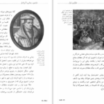 دانلود کتاب مارتین لوتر باربارا ای. سامرویل PDF