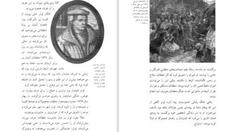 دانلود کتاب مارتین لوتر باربارا ای. سامرویل PDF