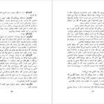 دانلود کتاب ماندراگولا نیکولو ماکیاولی PDF