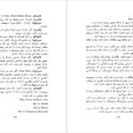 دانلود کتاب ماندراگولا نیکولو ماکیاولی PDF