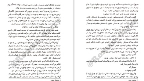 دانلود کتاب مایکل وی طوفان آذرخش جلد پنجم ریچارد پل اوانز PDF