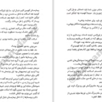 دانلود کتاب مایکل وی طوفان آذرخش جلد پنجم ریچارد پل اوانز PDF