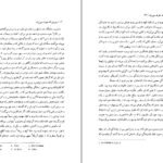 دانلود کتاب مردی که حرف می‌زند ماریو بارگاس یوسا PDF