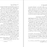 دانلود کتاب مردی که حرف می‌زند ماریو بارگاس یوسا PDF