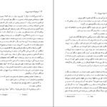 دانلود کتاب مردی که حرف می‌زند ماریو بارگاس یوسا PDF