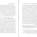 دانلود کتاب مقاومت شکننده جان فوران PDF