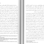 دانلود کتاب ملت‌ها مهم‌اند کریگ کلهون PDF