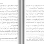 دانلود کتاب ملت‌ها مهم‌اند کریگ کلهون PDF