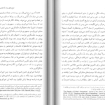 دانلود کتاب ملت‌ها مهم‌اند کریگ کلهون PDF
