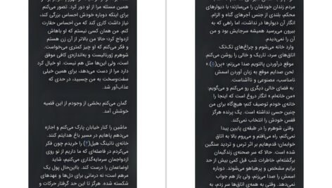 دانلود کتاب من می دانم تو کی هستی آلیس فینی PDF