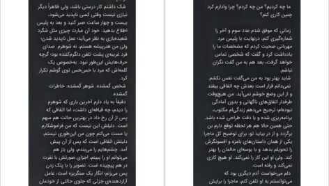 دانلود کتاب من می دانم تو کی هستی آلیس فینی PDF