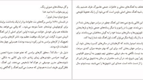دانلود کتاب موفق‌ ساز‌ها درک تامسون PDF