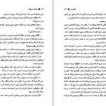 دانلود کتاب نجواها و دروغ‌ها جوی فیلدینگ PDF