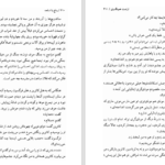 دانلود کتاب وداع با اسلحه ارنست همینگ وی PDF