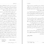 دانلود کتاب پرنده آبی موریس مترلینگ PDF