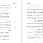 دانلود کتاب پرنده آبی موریس مترلینگ PDF
