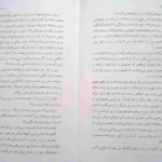دانلود کتاب پسر ایرانی ماری رنولت PDF