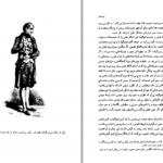 دانلود کتاب پیر دختر اونوره دو بالزاک PDF