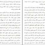 دانلود کتاب کلبه ویلیام پل یانگ PDF