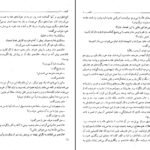 دانلود کتاب کلیدر جلد دهم محمود دولت آبادی PDF