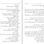 دانلود کتاب کلیدر جلد دهم محمود دولت آبادی PDF