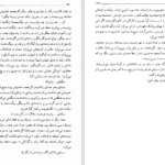 دانلود کتاب کلیدر جلد هشت محمود دولت آبادی PDF