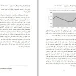 دانلود کتاب کی دنیل اچ پینک PDF