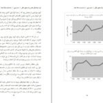 دانلود کتاب کی دنیل اچ پینک PDF