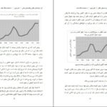 دانلود کتاب کی دنیل اچ پینک PDF