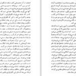 دانلود کتاب کوششی برای شناخت هنر ماکس رافائل PDF